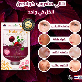 كبسولات التنحيف