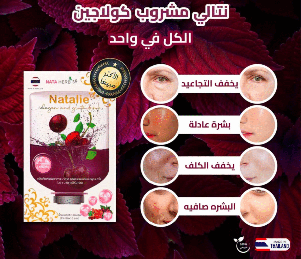 كبسولات التنحيف