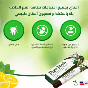 المعجون الذهبي